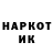 Конопля AK-47 OP R3DNUNES
