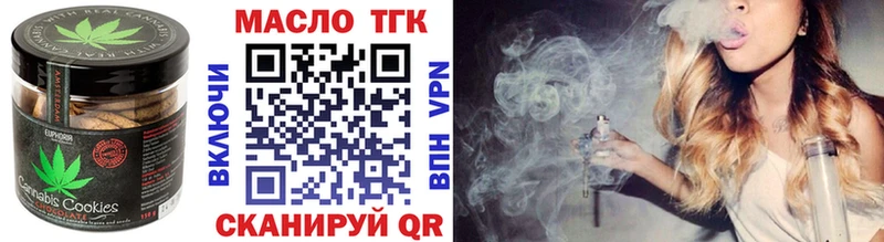 купить наркоту  Спас-Клепики  Печенье с ТГК конопля 