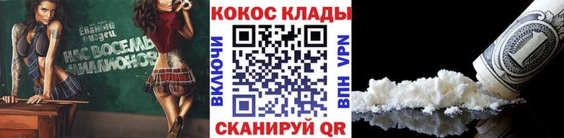 что такое наркотик  Спас-Клепики  Кокаин Перу 