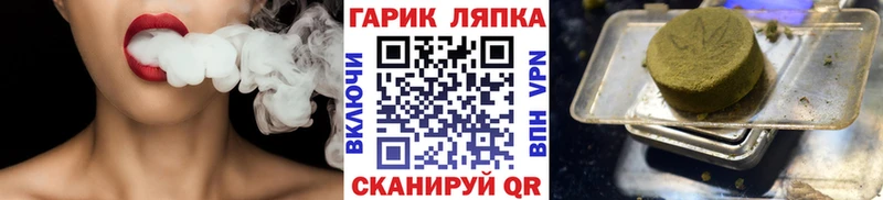 закладки  Спас-Клепики  ОМГ ОМГ зеркало  Гашиш гашик 