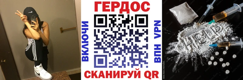 KRAKEN ТОР  Спас-Клепики  ГЕРОИН Heroin 