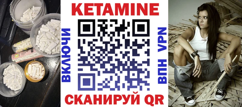 Кетамин VHQ  купить наркотик  Спас-Клепики 