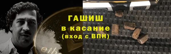 мяу мяу кристалл Няндома