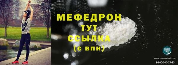 спайс Болотное