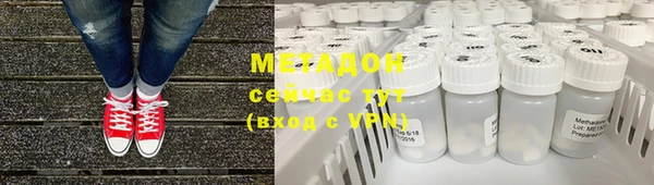 мяу мяу кристалл Няндома