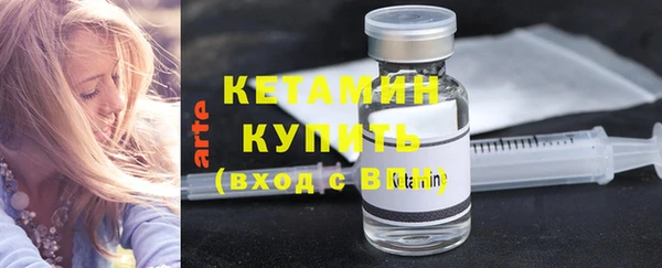 спайс Болотное