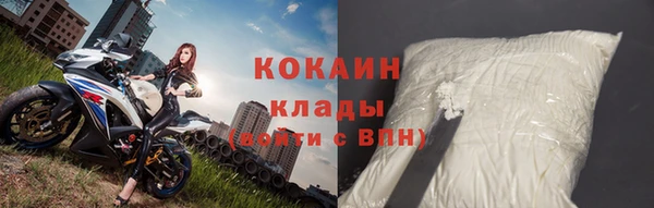 spice Нязепетровск