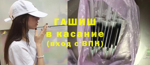 мяу мяу кристалл Няндома