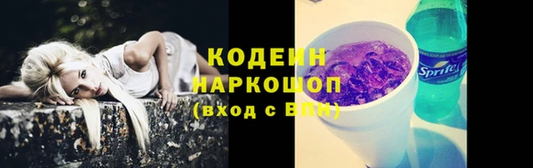 марки lsd Болохово