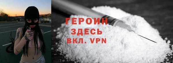 spice Нязепетровск