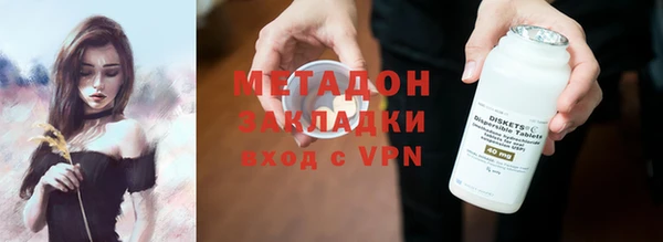 марки lsd Болохово