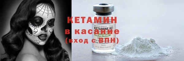 spice Нязепетровск