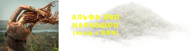 spice Нязепетровск