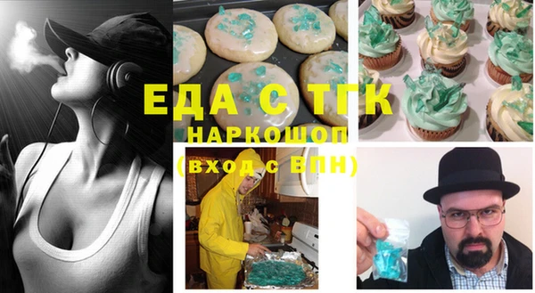 spice Нязепетровск