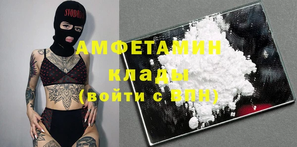 spice Нязепетровск