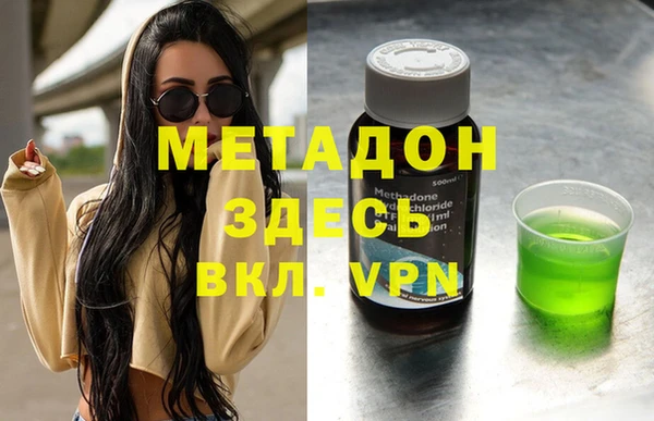 мяу мяу кристалл Няндома