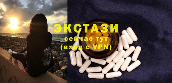 мяу мяу кристалл Няндома