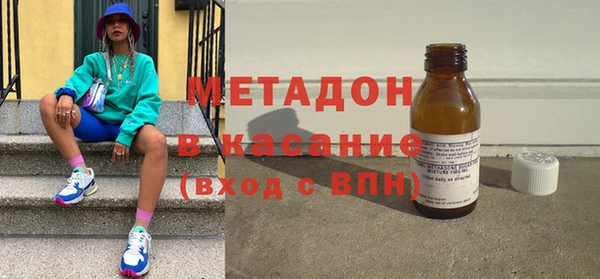 мяу мяу кристалл Няндома