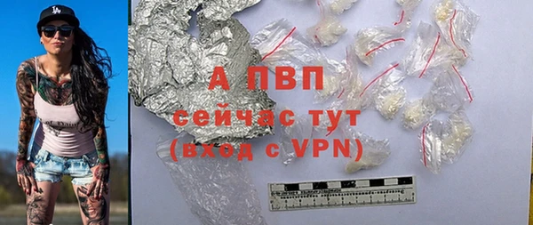 spice Нязепетровск