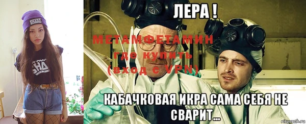 мяу мяу кристалл Няндома