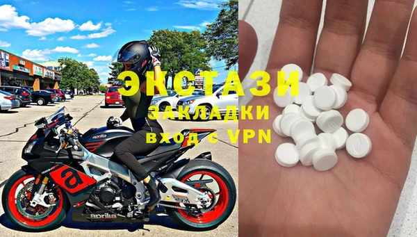 spice Нязепетровск