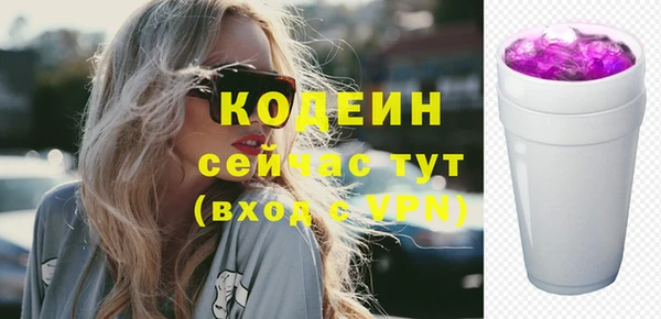 spice Нязепетровск