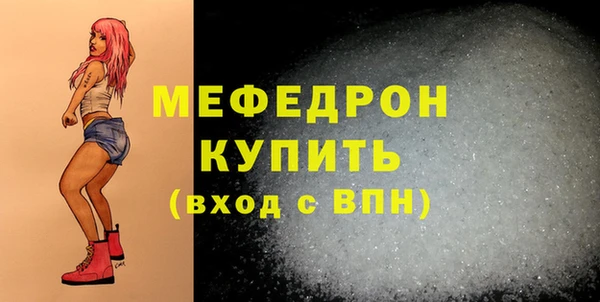 spice Нязепетровск