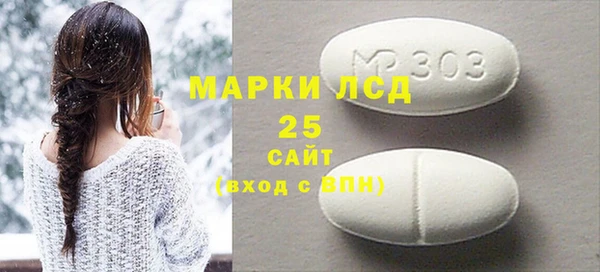 мяу мяу кристалл Няндома