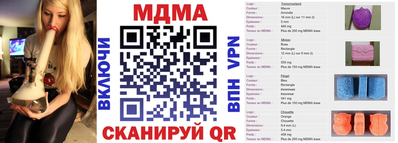 МДМА Molly  Спас-Клепики 