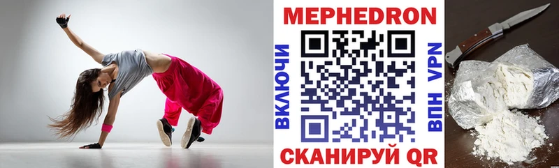 МЕФ 4 MMC  кракен   Спас-Клепики 