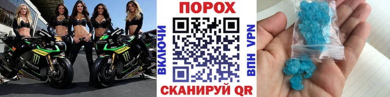 МЕТАМФЕТАМИН пудра  где купить наркотик  Спас-Клепики 