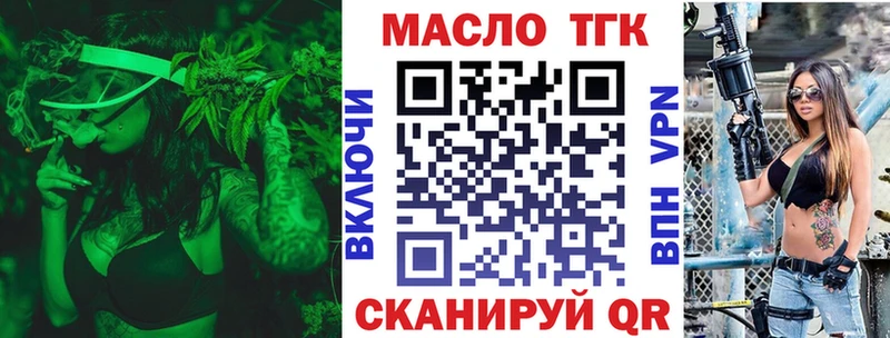 наркошоп  Спас-Клепики  Дистиллят ТГК гашишное масло 