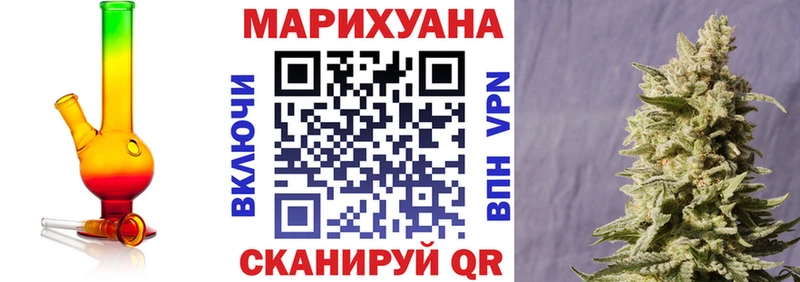 Бошки марихуана AK-47  наркошоп  Спас-Клепики 